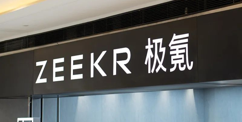 极氪科技私有化退市！股东高票通过与吉利汽车的合并协议